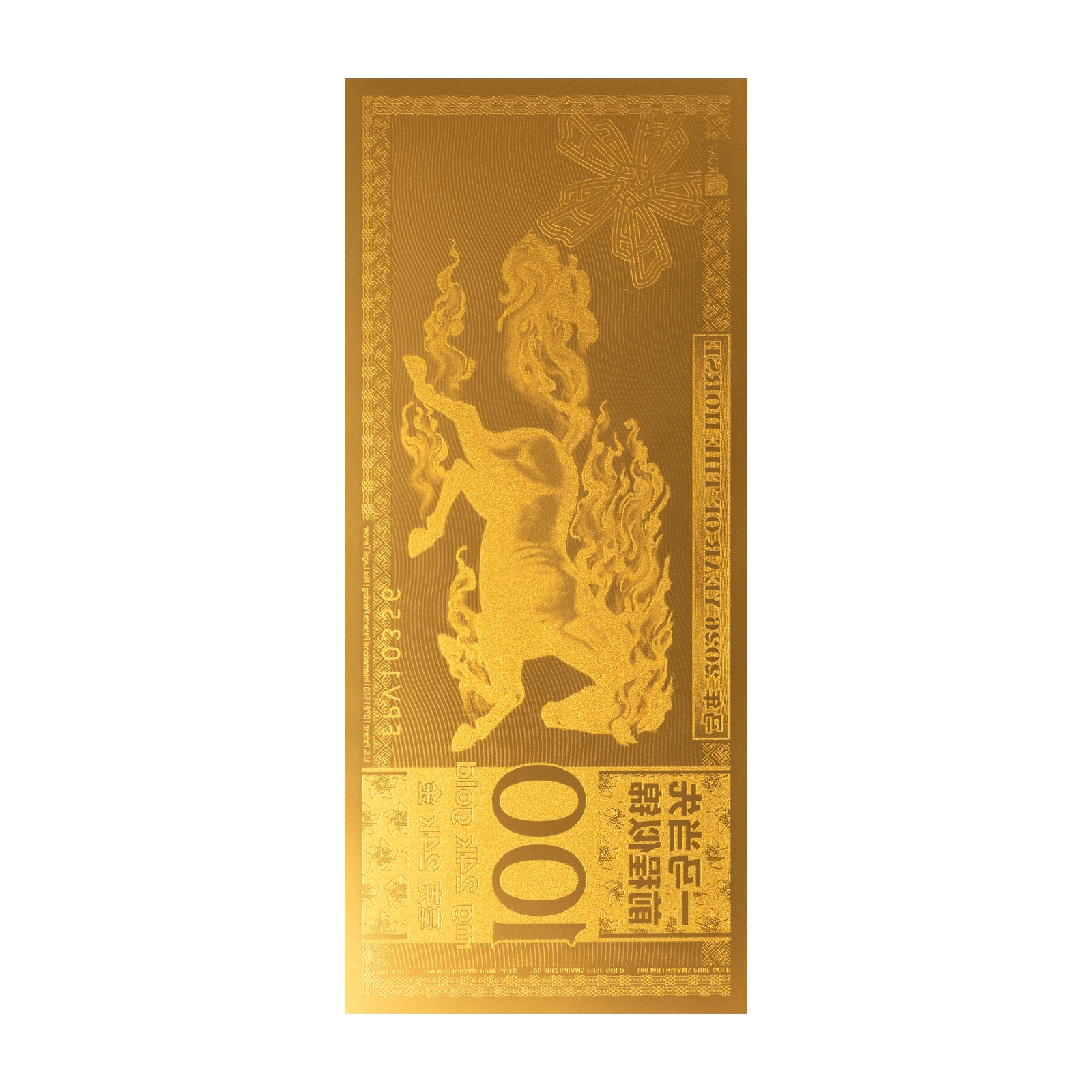 Year of the Horse Aurum