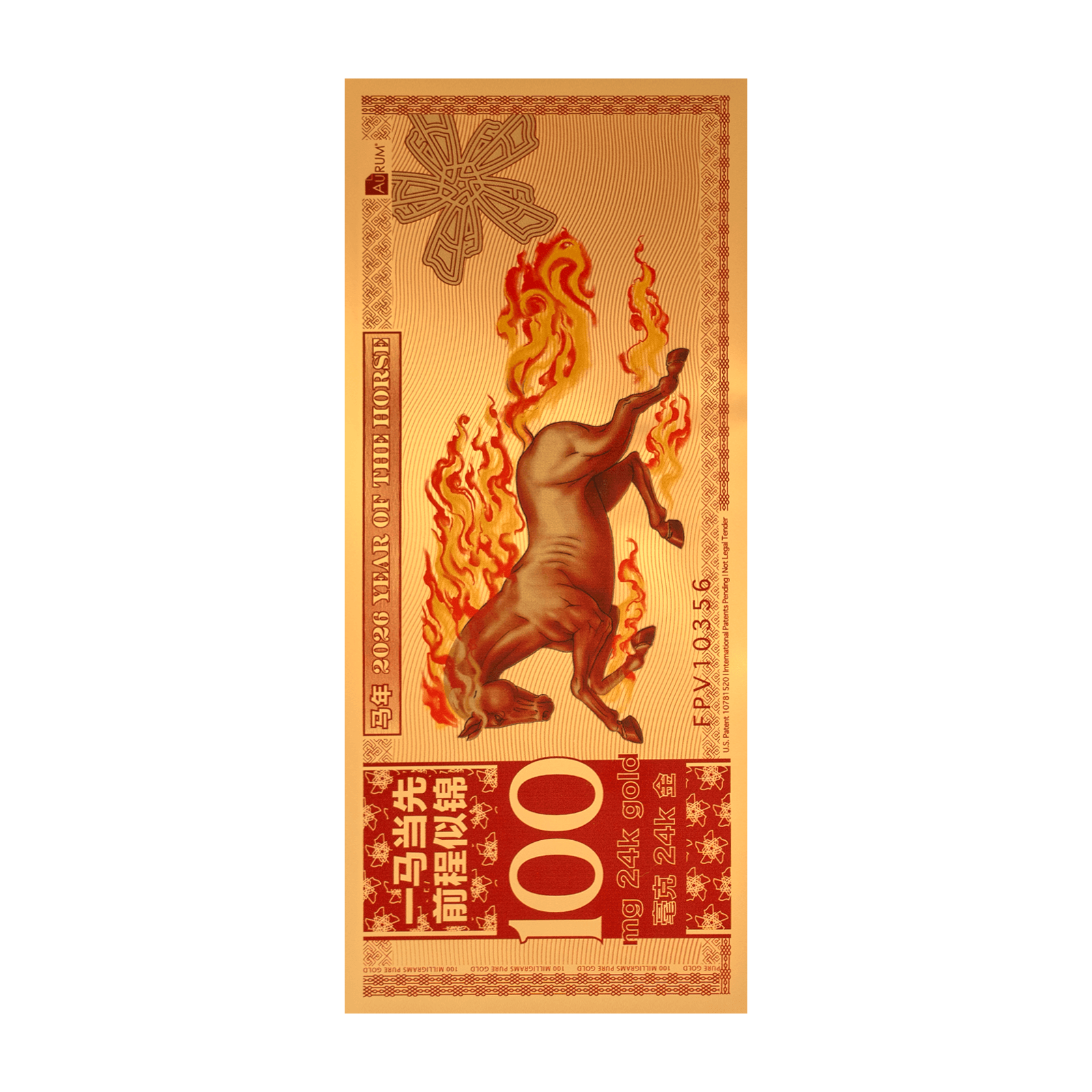Year of the Horse Aurum